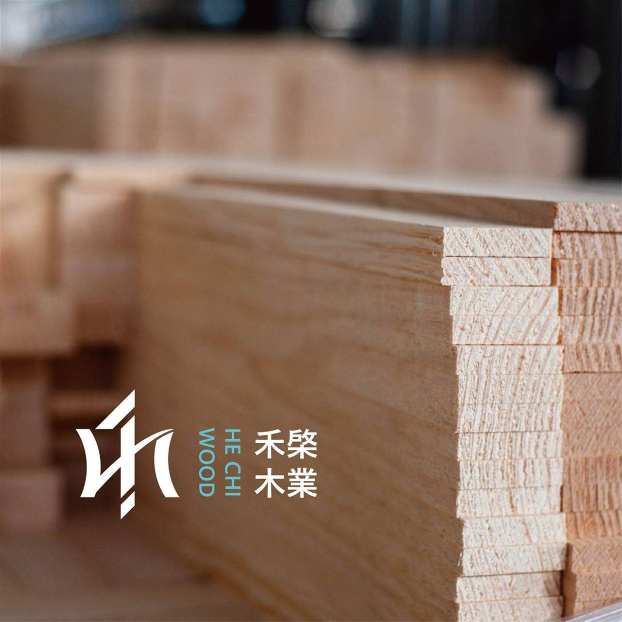 禾棨木業標誌置於木材堆疊影像上