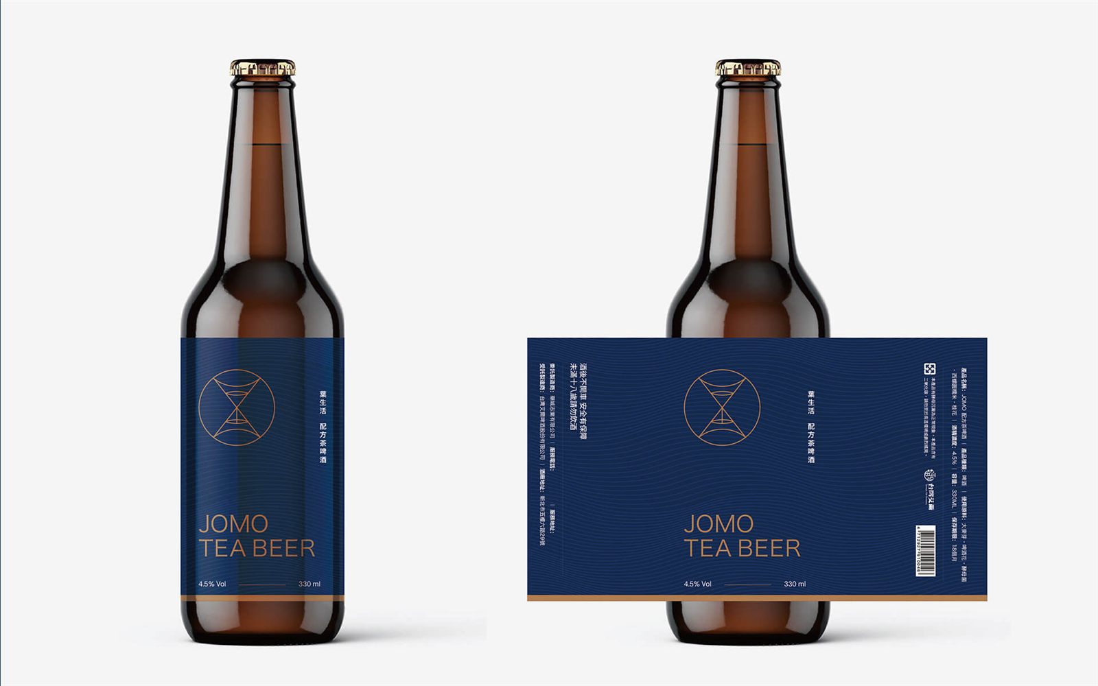JOMO TEA BEER 配方茶啤酒瓶身與展開酒標