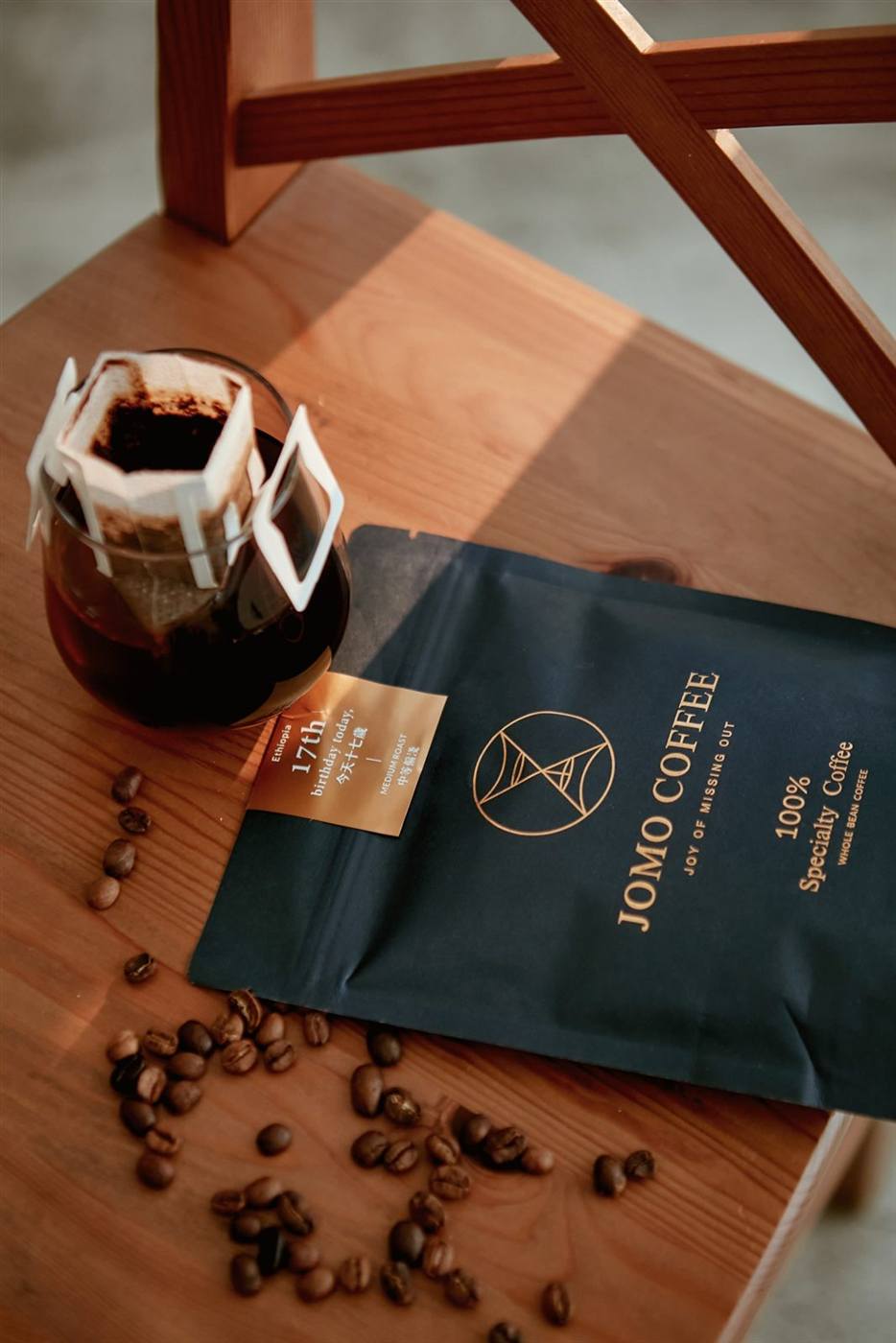 JOMO COFFEE 包裝、掛耳咖啡與咖啡豆